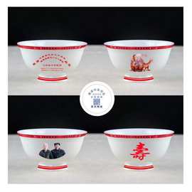 景德镇厂家陶瓷寿碗 可加字印图片 私人定寿宴礼品陶瓷寿碗