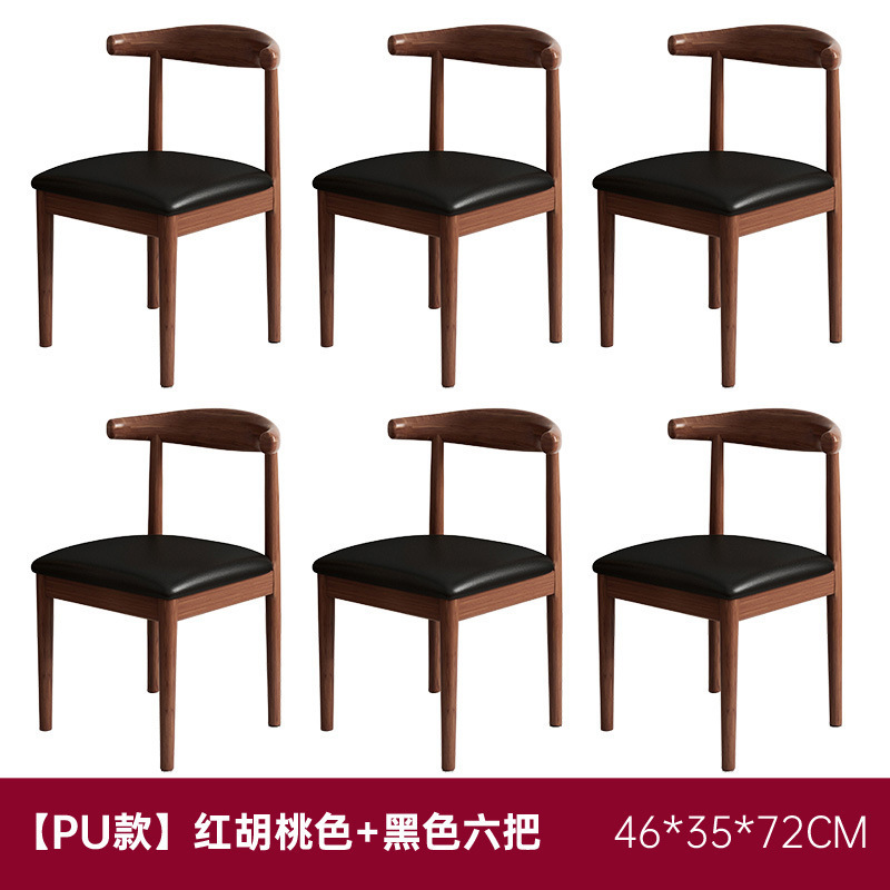 [식스 팩] 레드 호두 + 블랙 PU 46*35*72cm