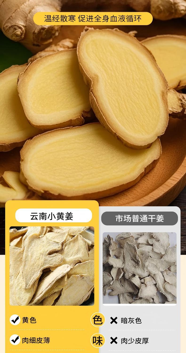 Ginger Mugwort Sichuan Pepper Foot Soak Pack Jiang Ai Hua Jiao 30g Drawstring Bag Herbal Foot Bath preparation