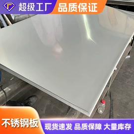 铝及铝合金材;不锈钢板;其他不锈钢管