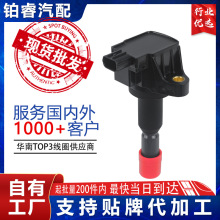 ���������Ȧ���ñ���ɶ�1.5L˼��30520PWC003 CM11110�羳����