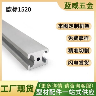 �W�����X�Ͻ���܉15*20�X�Ͳ�1520H�͌�܉�X�Ͳ��T���X�ͲĿ��