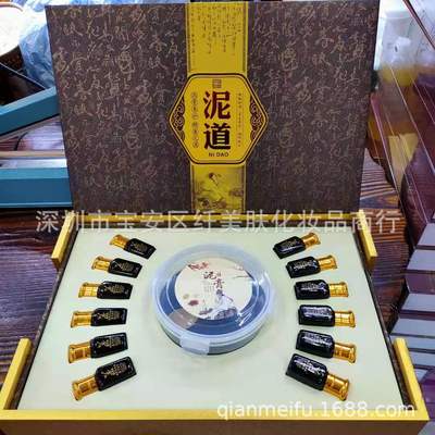 新款泥道12次泥灸養生套盒美容院身體拓客套盒肩頸胸部卵巢發熱油