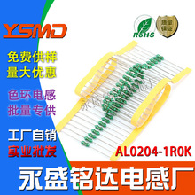ɫ�h늸�AL0204-1R0Kɫ�a늸����������b1UH�غڽ�ֱ�� 1/8W 늸�
