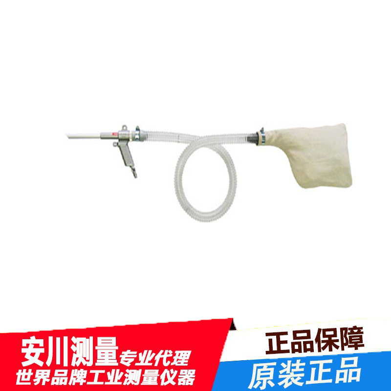 日本W301-B吸尘枪OSAWA吹尘枪大泽喷枪高精度