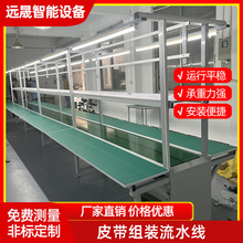 铝型材传送带流水线滚筒自动化小型防静电车间工作台生产线输送机