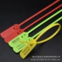 一次性园林塑料吊牌封签