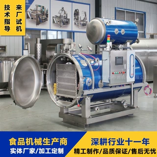 中药材高温煮制设备 大容量熟地黄蒸药机 中草药加工机器