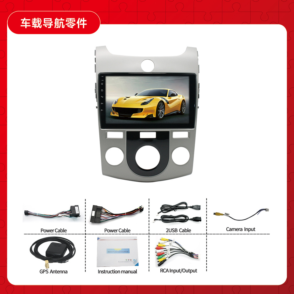 Aplicable a Kia Fredi (aire acondicionado automático) (aire acondicionado manual) Android navegación coche GPS máquina todo en uno