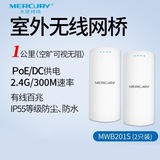 MERCURY Mercury MWB201S устанавливает наружную высокую беспроводную сеть.