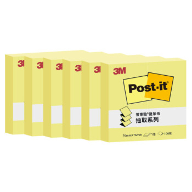 3M 포스트잇 노트/신문 포스트잇 노트/포스트잇 노트/포스트잇 노트 사무용품 추출 시리즈 R330