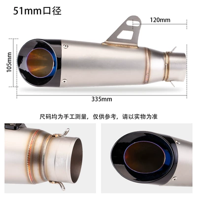 Exhaust pipe – exhaust pipe modification NINJA 400