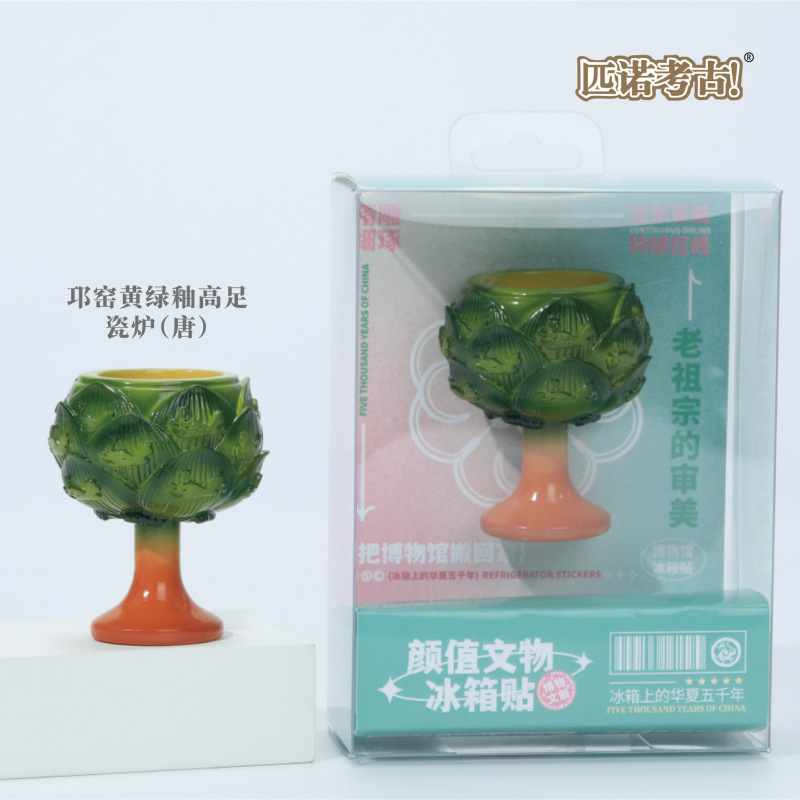 匹诺考古博物馆文创冰箱贴颜值文物立体装饰还原历史复古创意国风|undefined