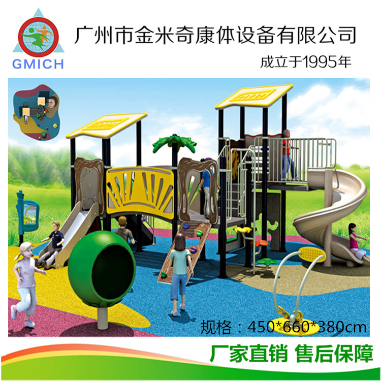 PE�������ϻ����׶�԰С�����������豸��ͯ���������๦�ܻ���