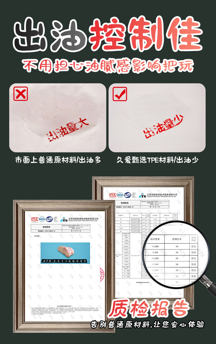 Jiuai Half-Body Male Masturbator TPE Manual Airplane Cup Flesh-Colored — detail image 11