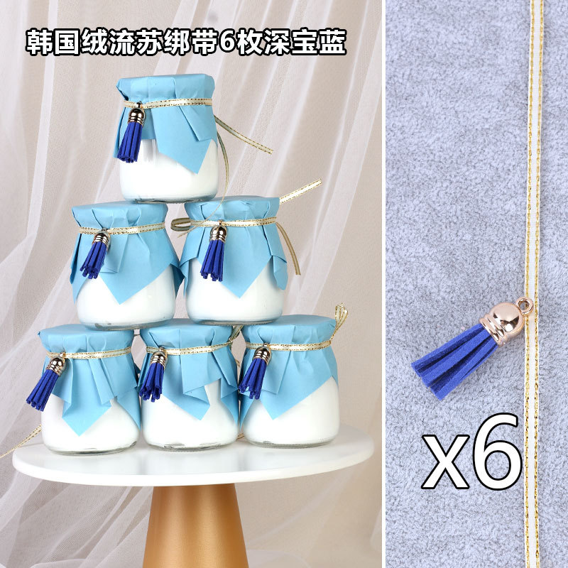 韩国绒流苏绑带6枚深宝蓝.jpg