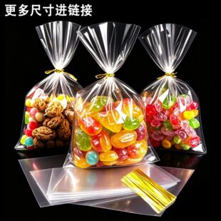 OPPƽ�ڴ�ʳƷ�決�������R�ڴ���ˮ���YƷ��opp͸�����b�������z