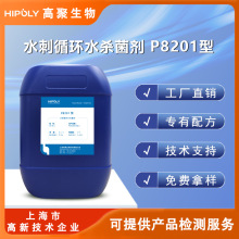 �������׻���PHMG ˮ��ѭ�hˮ���� �o�̼��o��ș ���]�l�����Ժ�