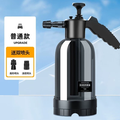 Car Wash High Pressure Foam Spray Car cleaning tools - 2l-high-pressure-foam-watering-can-double-nozzle-model