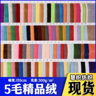 �F؛����300g5ë��Ʒ�q �H�w��ܛ ���b������Ь�ļҼ�ë�q����