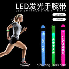 户外警示发光手环 led拍拍带手环 跑步骑行发光手腕带手臂带批发