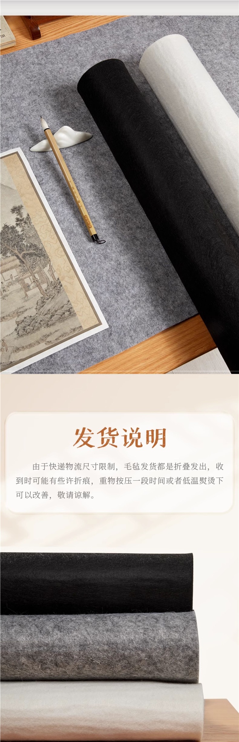 Liupintang Thickeneded Felt Pad for Calligraphy, Special Calligraphy and Painting Brush Practice Wool Felt Pad for Writing Brush Calligraphy Pad