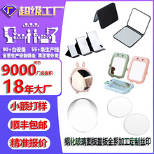 钢化玻璃圆形镀膜AR双面增透玻璃镀膜高透过光学手电筒玻璃镀膜