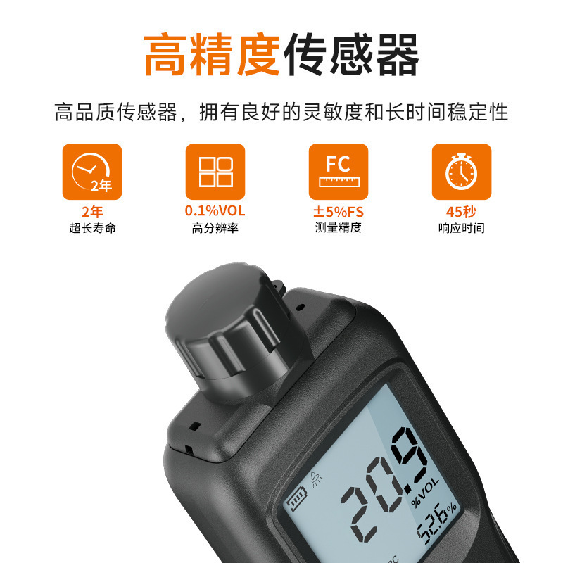 宇问 YW-GS 氧气检测仪便携式手持O2测氧仪氧含量浓度分析报警表