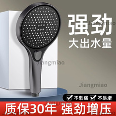 大出水量のシャワーヘッドの粗孔大孔は増圧しない蓮蓬頭風呂蛇口恒温シャワーヘッドセット