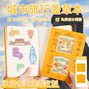 Blank Notebook Stamp Album with Fridge Magnets, Hollow Notebook, Travel Commemorative Check-In Book, Customizable Planner