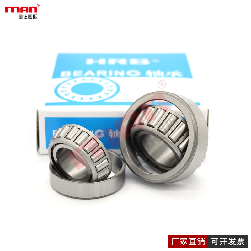 哈尔滨HRB圆锥滚子轴承32330/P0 P6 P5 P4 P2