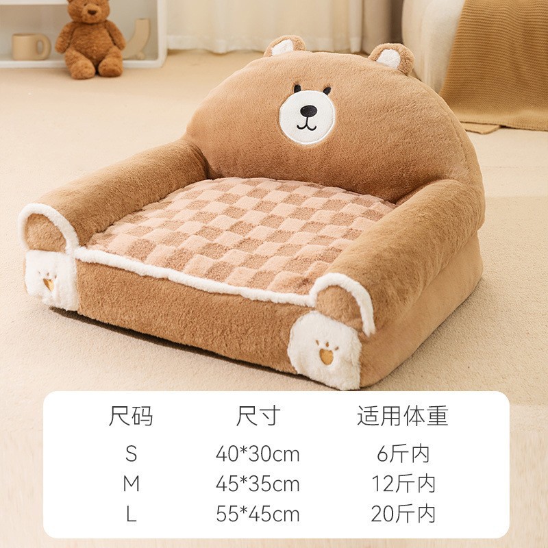 브라운 베어(분리 및 세탁 불가)