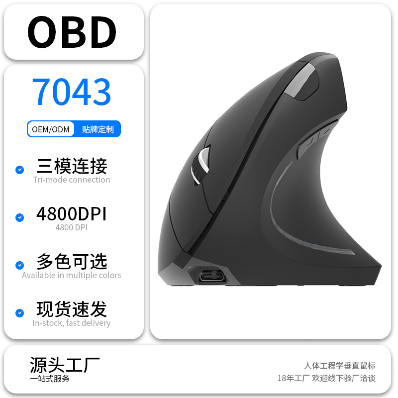 Factory Direct Ergonomic Mouse, Wireless Charging Silent Office Vertical Mouse, Dual-Mode Bluetooth Mouse
