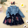 Demi-season denim small princess costume, 2022 collection, Korean style