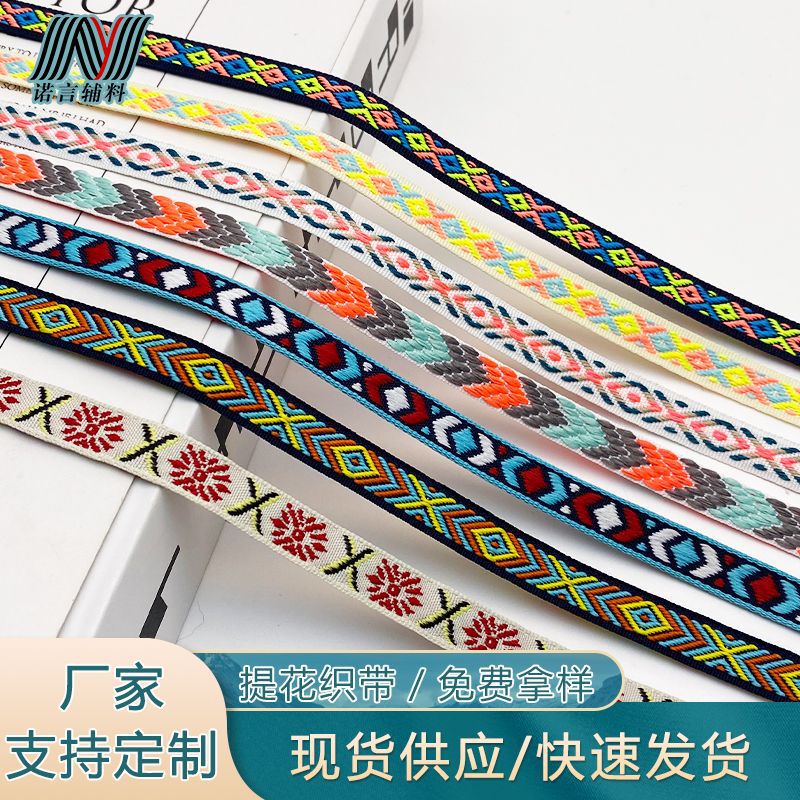 Factory Ethnic Style Webbing Accessories Polyester Retro Computer Jacquard Belt Clothing Luggage Shoes Hat Decoration Wholesale Factory Ethnic Style Webbing Accessories Polyester Retro Computer Jacquard Belt Clothing Luggage Shoes Hat Decoration Wholesale