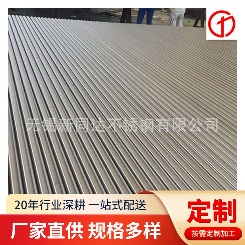 供应太钢304L精抛不锈钢管S30403镜面不锈钢无缝钢管BA无缝管厂家