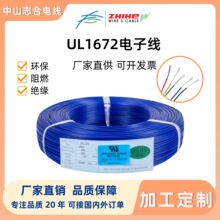 �ӹ�����1672��Ӿ�18-26awg�������O���B�Ӿ��S��ֱ������늾�