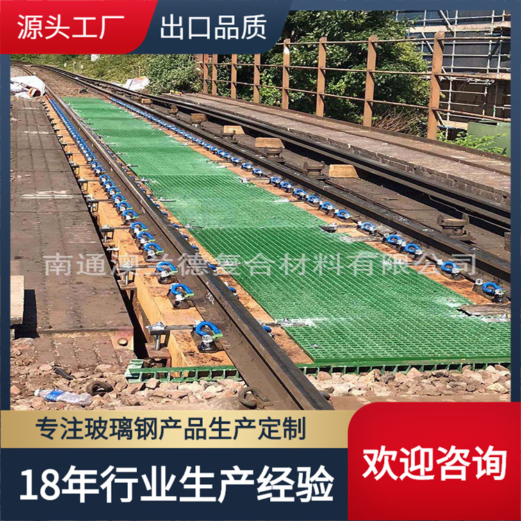 厂家直销玻璃钢格栅模塑 防滑光伏检修走道模外铺沙型可加工生产