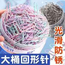 彩色回形针大号文件书签回型针收纳盒文具办公用品大号曲别针书夹