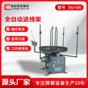 �_��ȫ�Ԅ��;���200kg���ؾ��P&phi;850mm�c���͔��؏��əC����