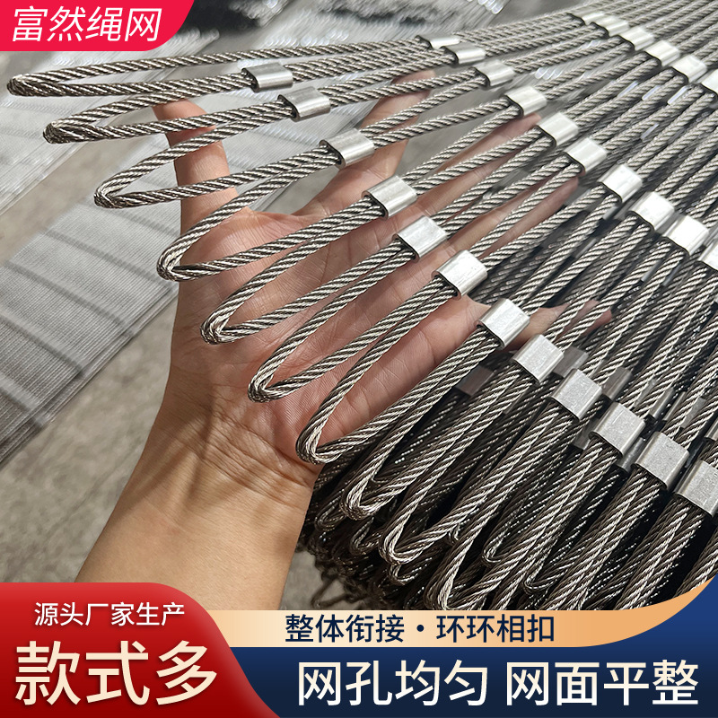 煤矿煤机防护网井下液压支架铝扣网煤矿矿井低碳钢丝绳安全网厂家