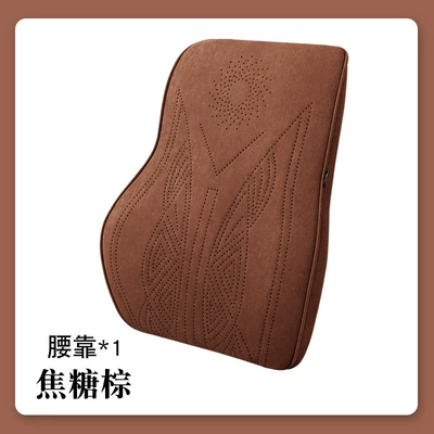 Headrest Memory Foam Cushion - caramel-brown-memory-foam-single-lumbar-pillow