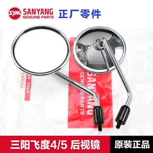 Sanyang Scooter Fiddle125/150 motosiklet üçün orijinal arxa görünüş güzgüsü aksesuarları