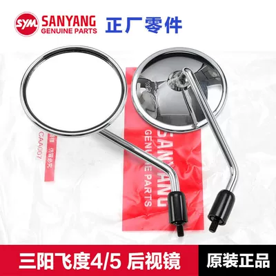 Motorcycle Fit 4/5 | Motorcycle rearview mirror