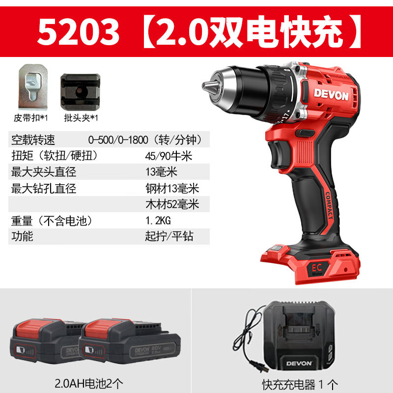Da LiYou DaYou5203 taladro eléctrico recargable sin escobillas taladro eléctrico de impacto destornillador de gran par industrial