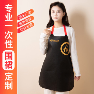 Disposable Non-Woven Apron Waterproof and Oil-Proof Catering Disposable Bib Hot Pot Custom Logo Printing