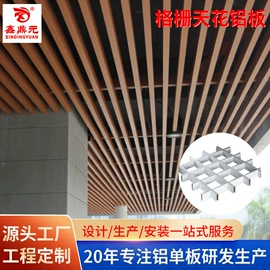 幕墙材料;金属建材