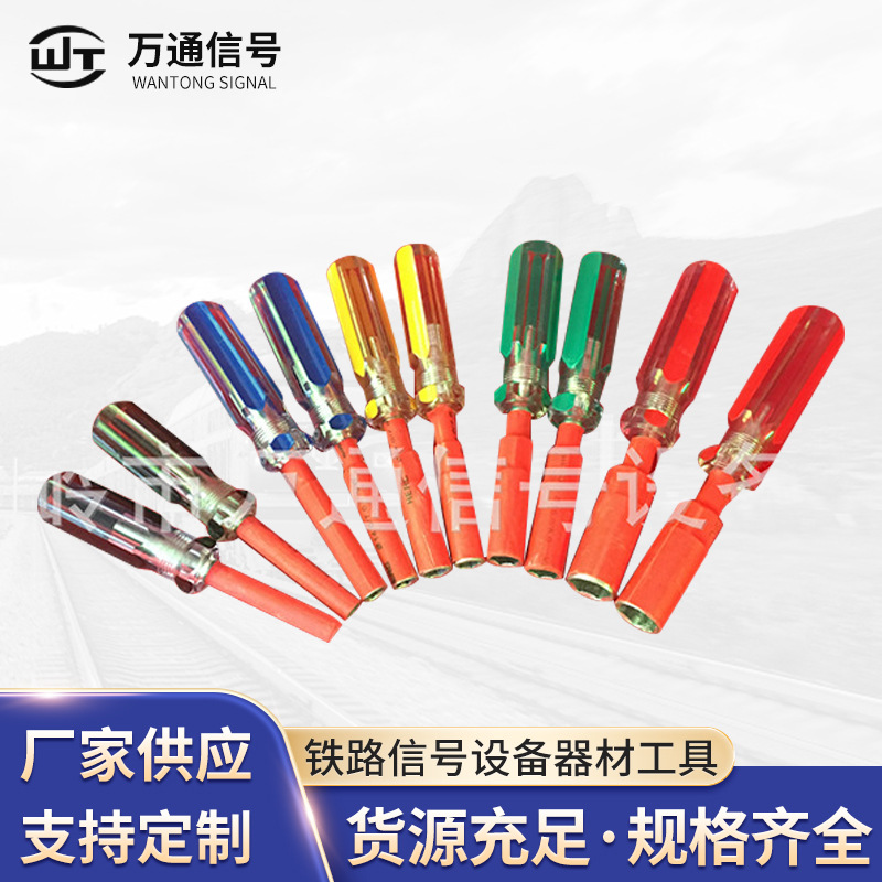 铁路信号设备器材工具 套筒扳手管拧子 内六角套筒铁路工专用钥匙