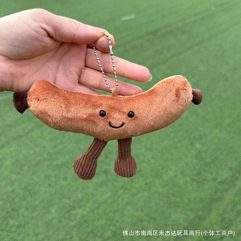 现货英国趣味蛋糕系列草莓慕斯毛绒玩具公仔挂件送礼娃娃安抚礼品|undefined