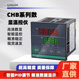 显示仪表;时间继电器;温湿度控制器